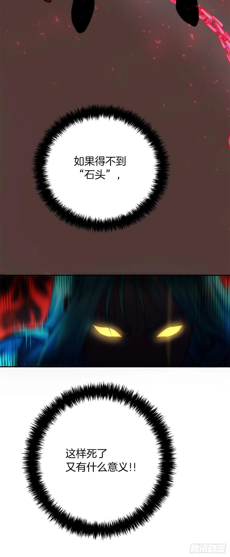 88.狼狈的火拳68