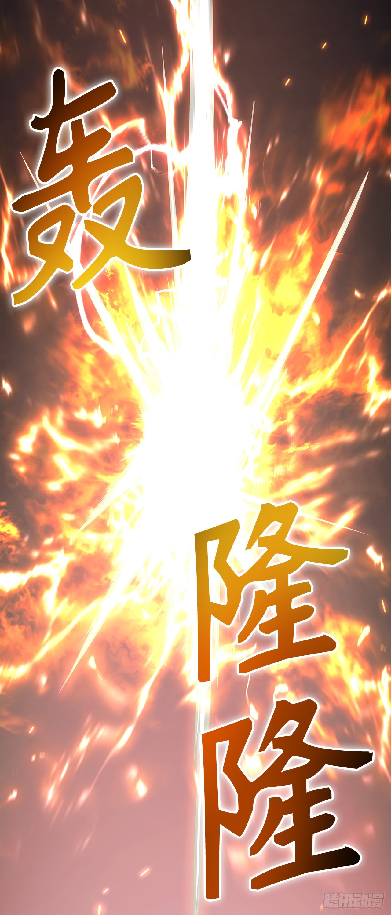 118.成为美猴王的后裔20