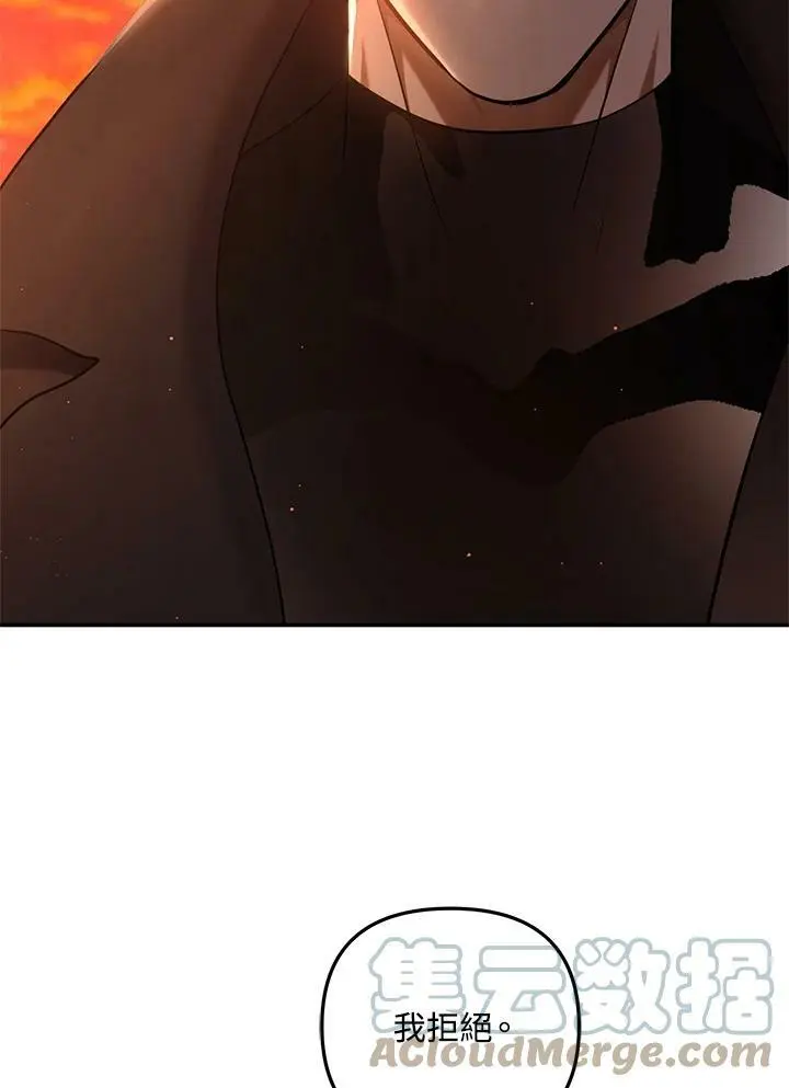 第138话92