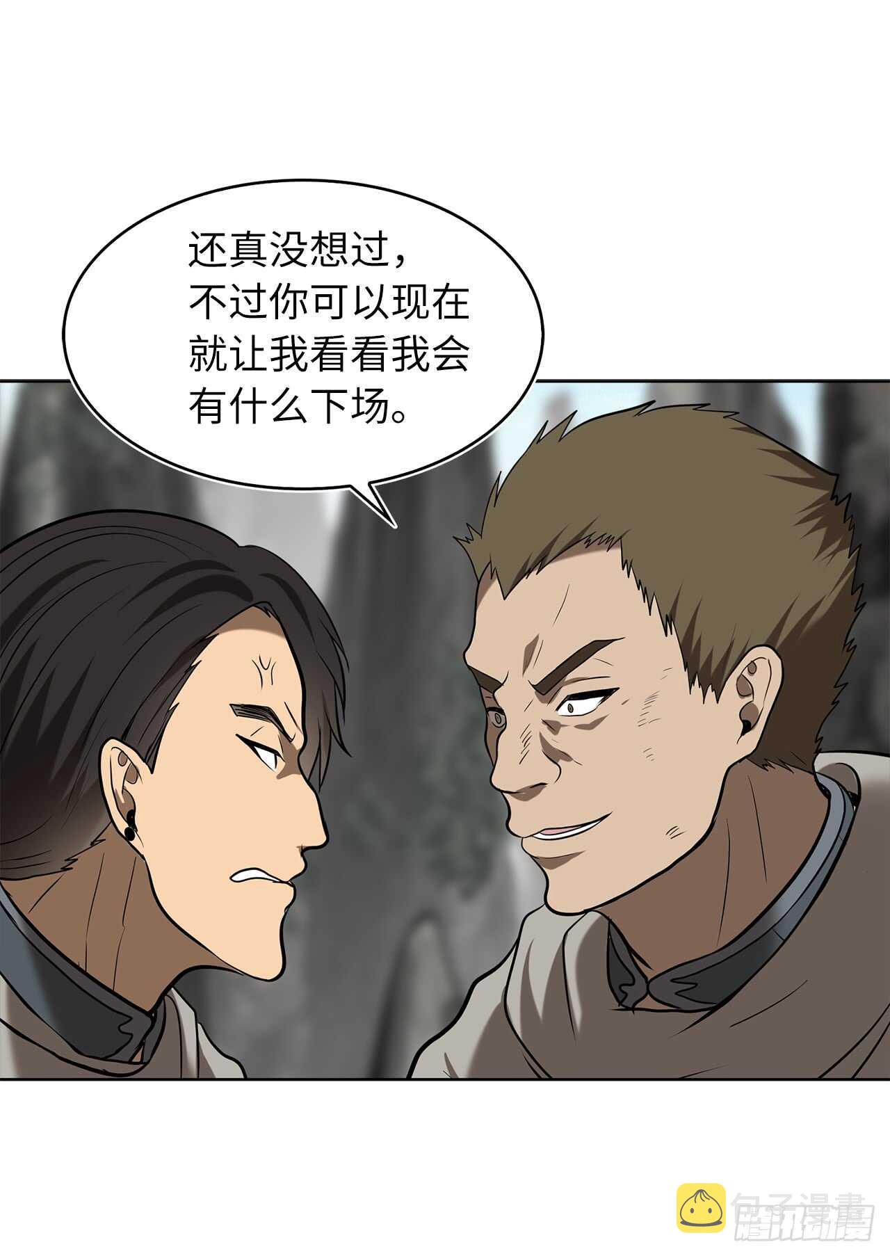 23.我们要复仇！30