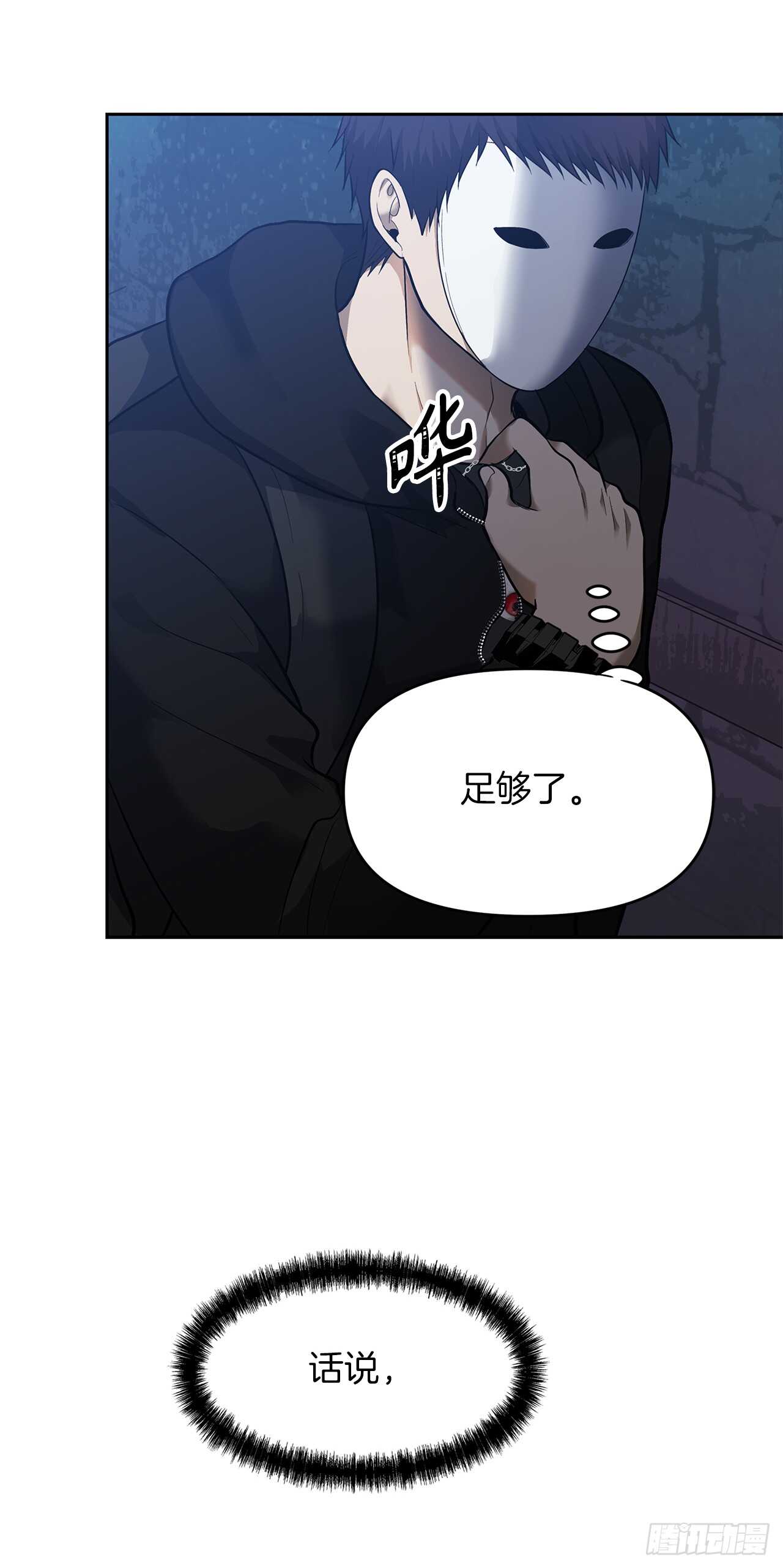 40.请教我冶炼术4
