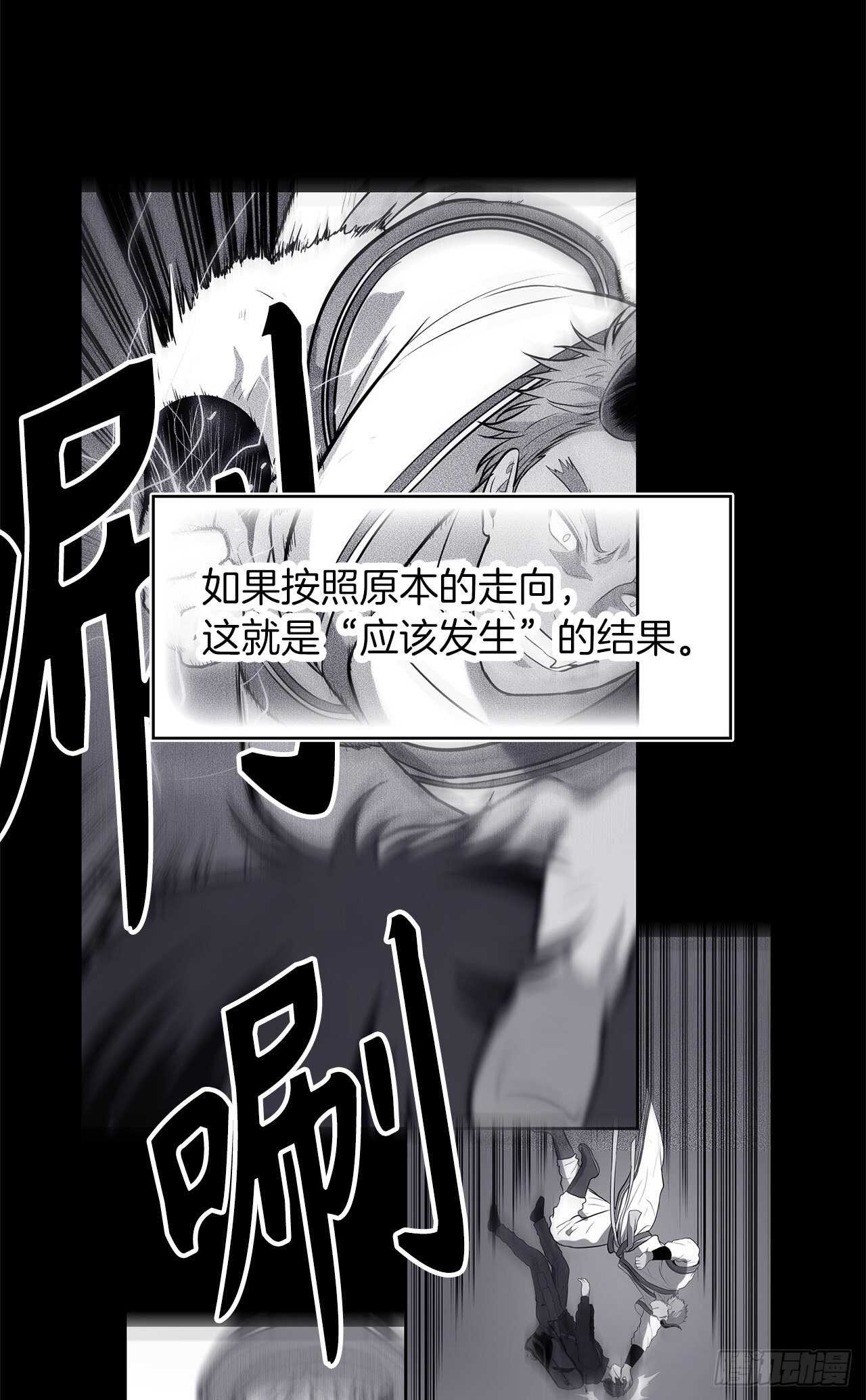 36.预知未来的能力24