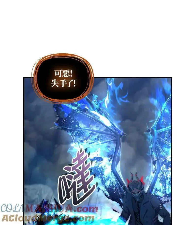 第155话108