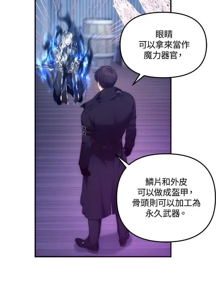 第159话38