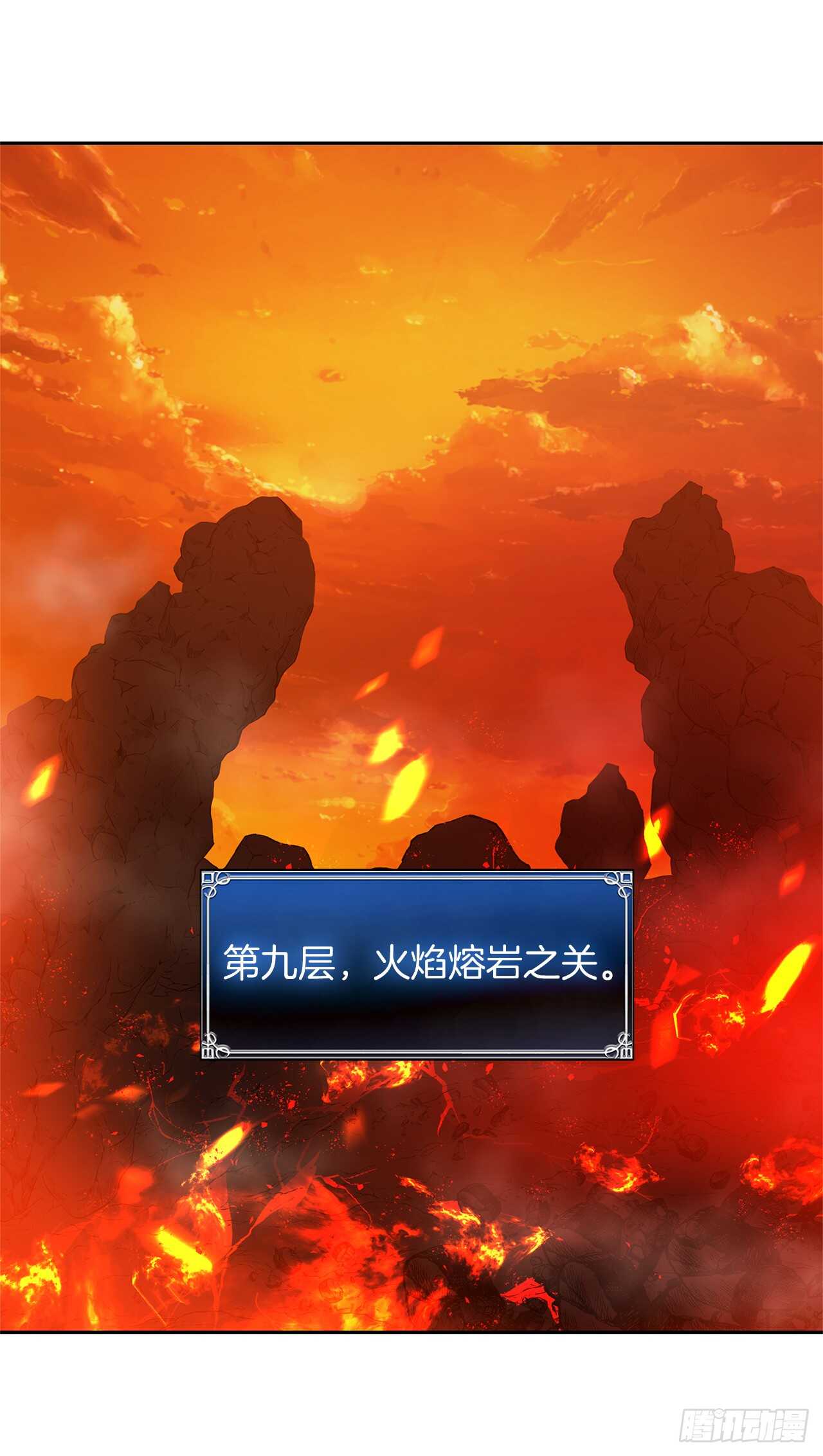48.独闯九层塔关53