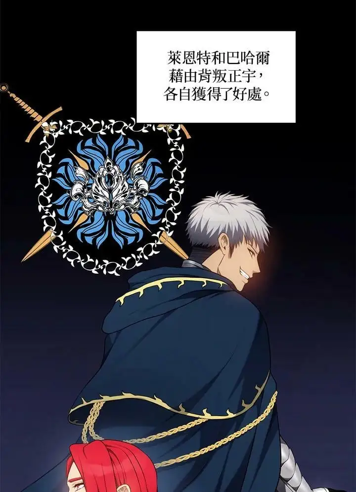 第150话5