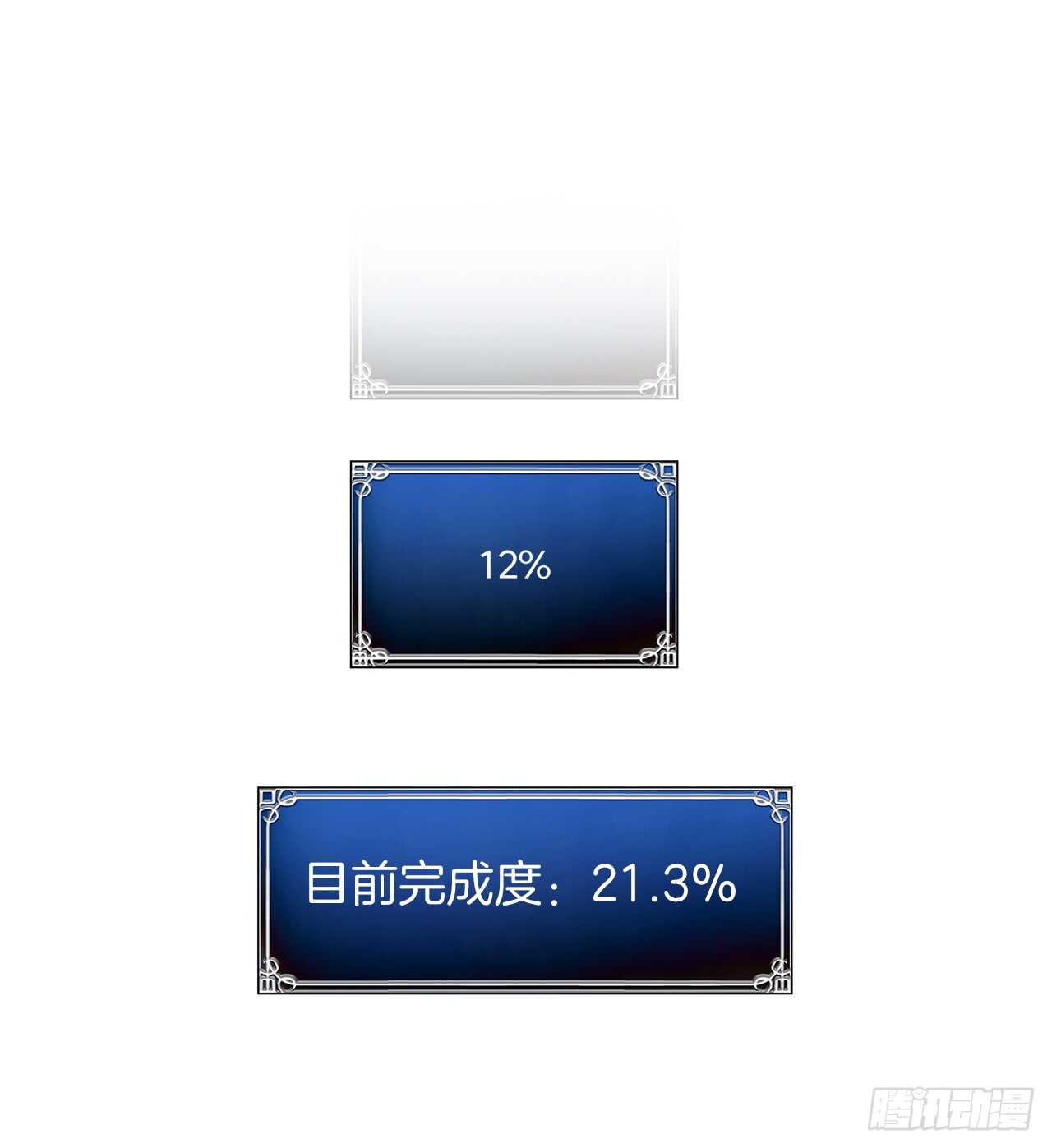 11.弱肉强食的E区10