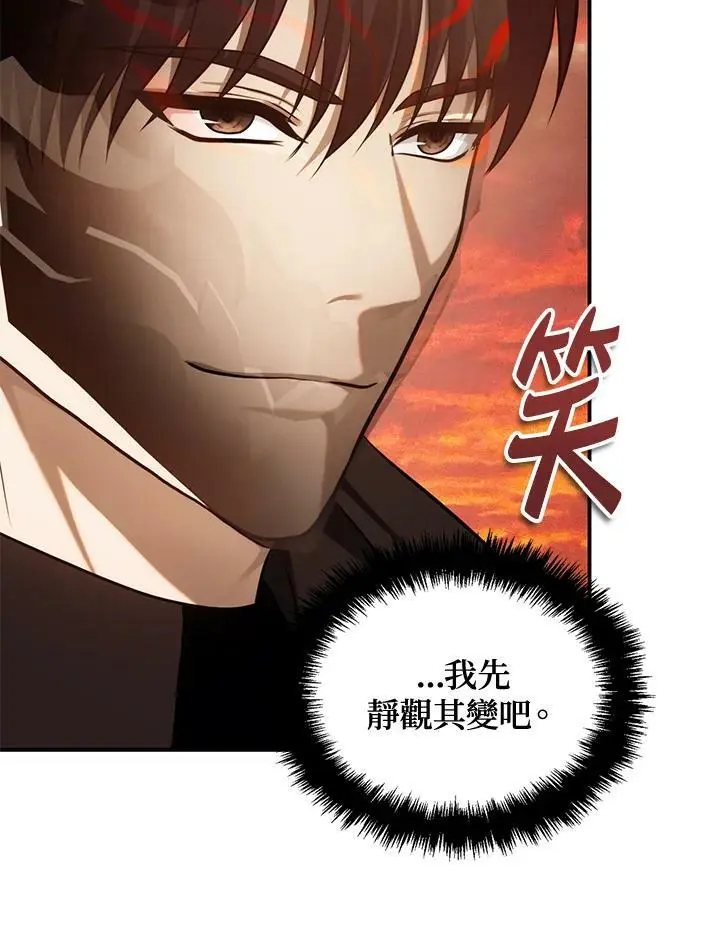 第146话103