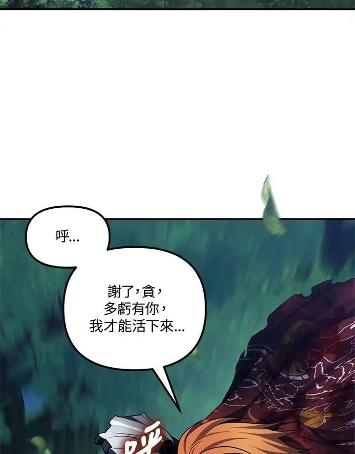 第155话115