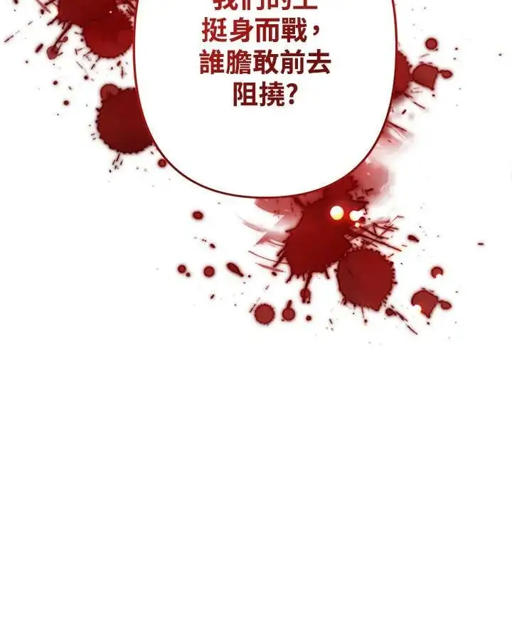 第152话101