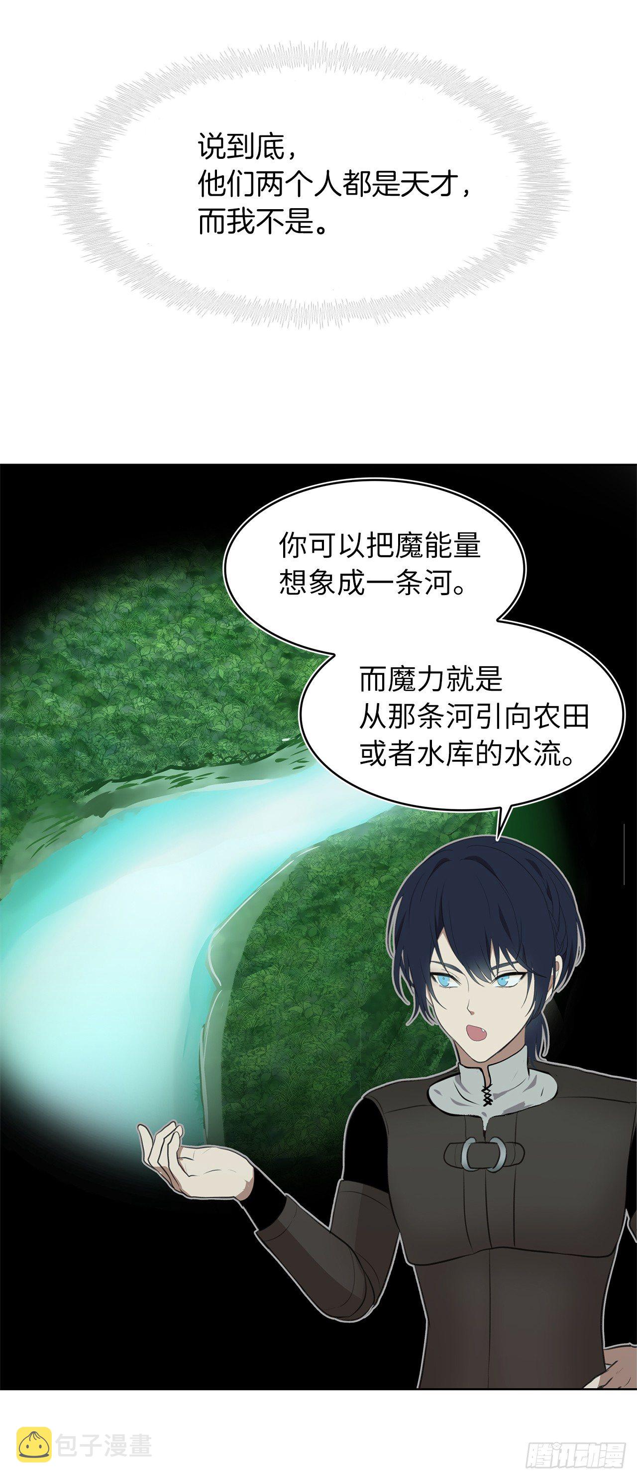 4.大战黄铜盔甲人67