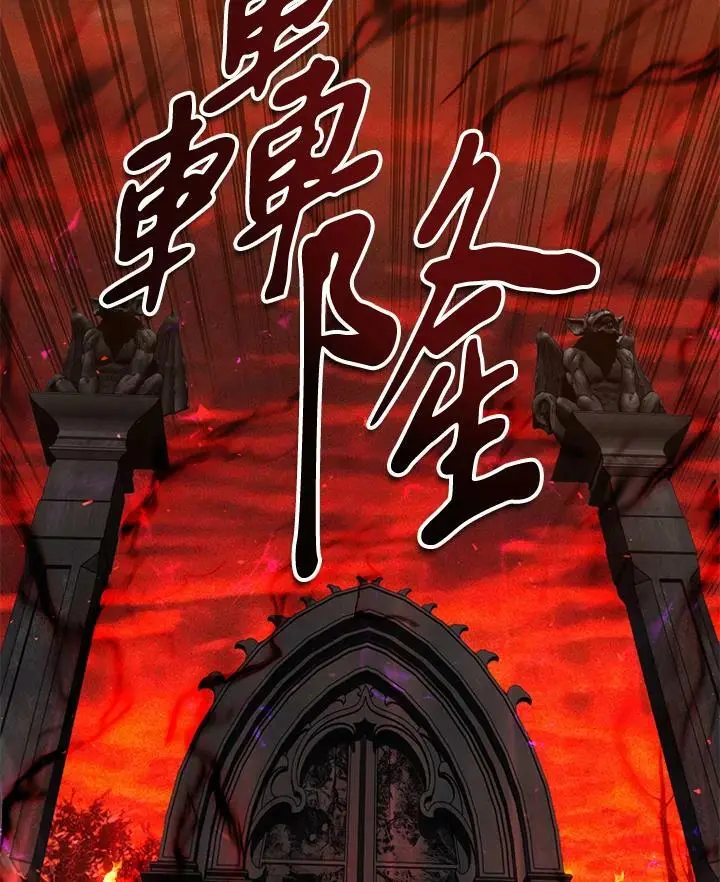 第136话127
