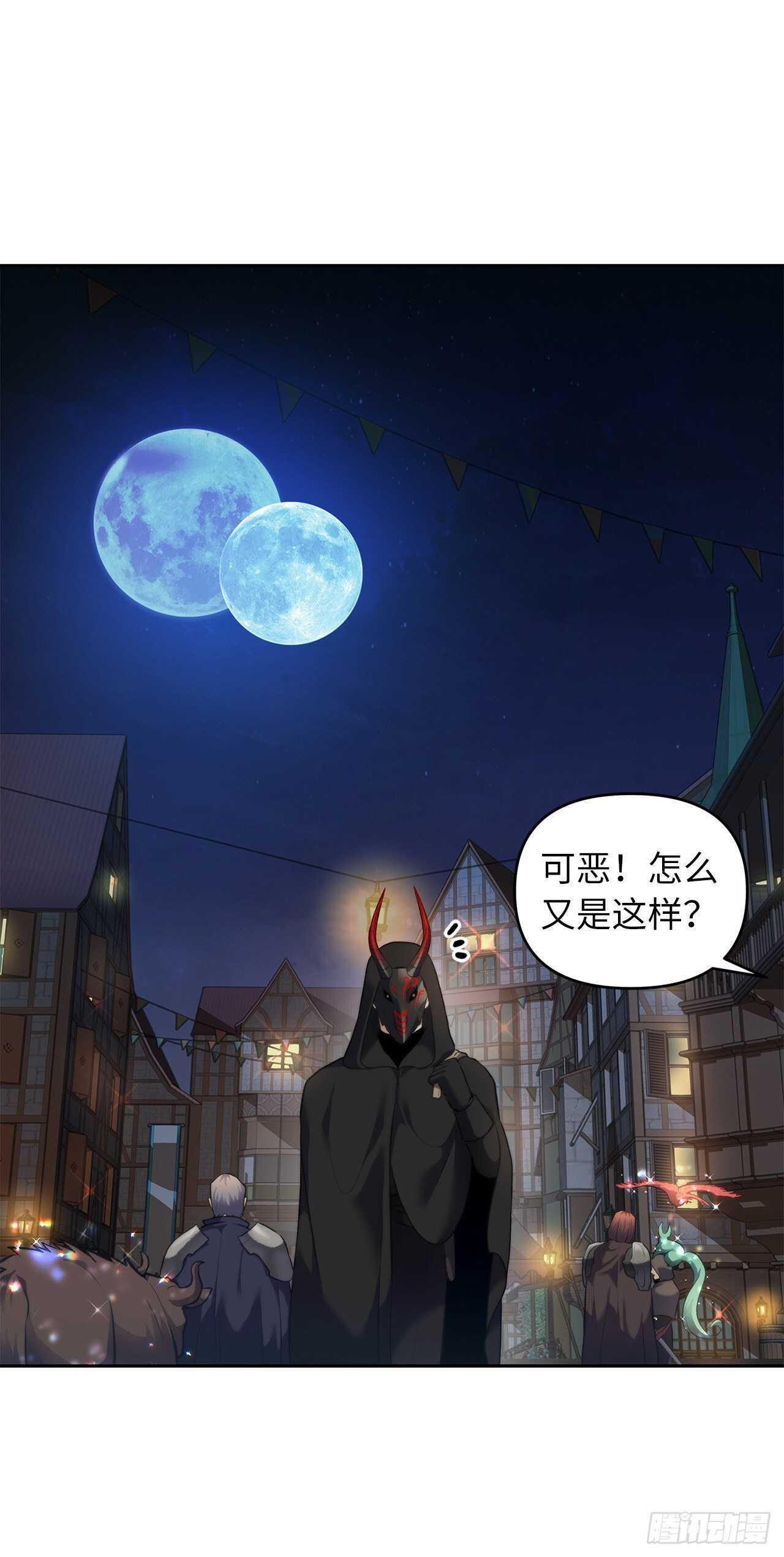 57.共同的敌人“独食者”2