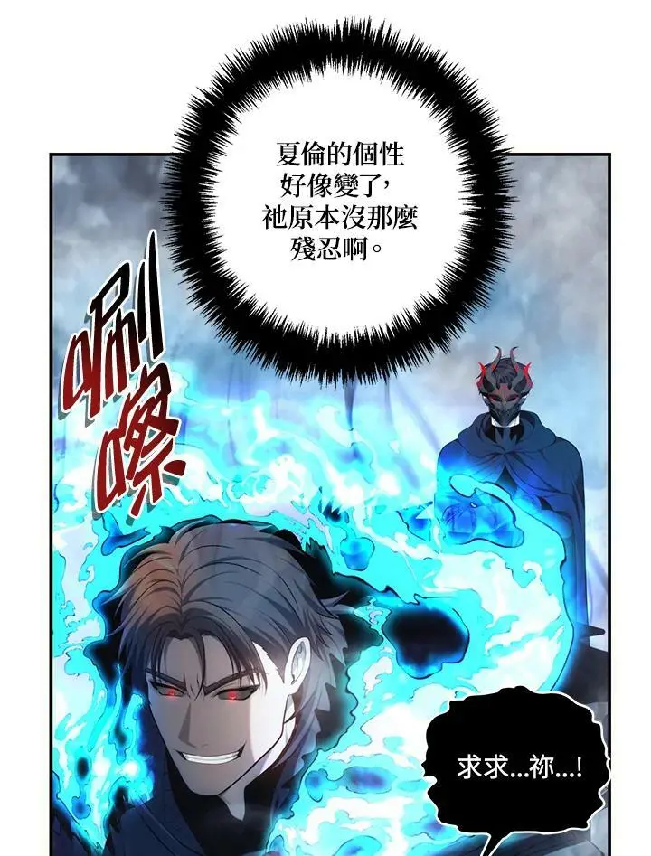 第147话86