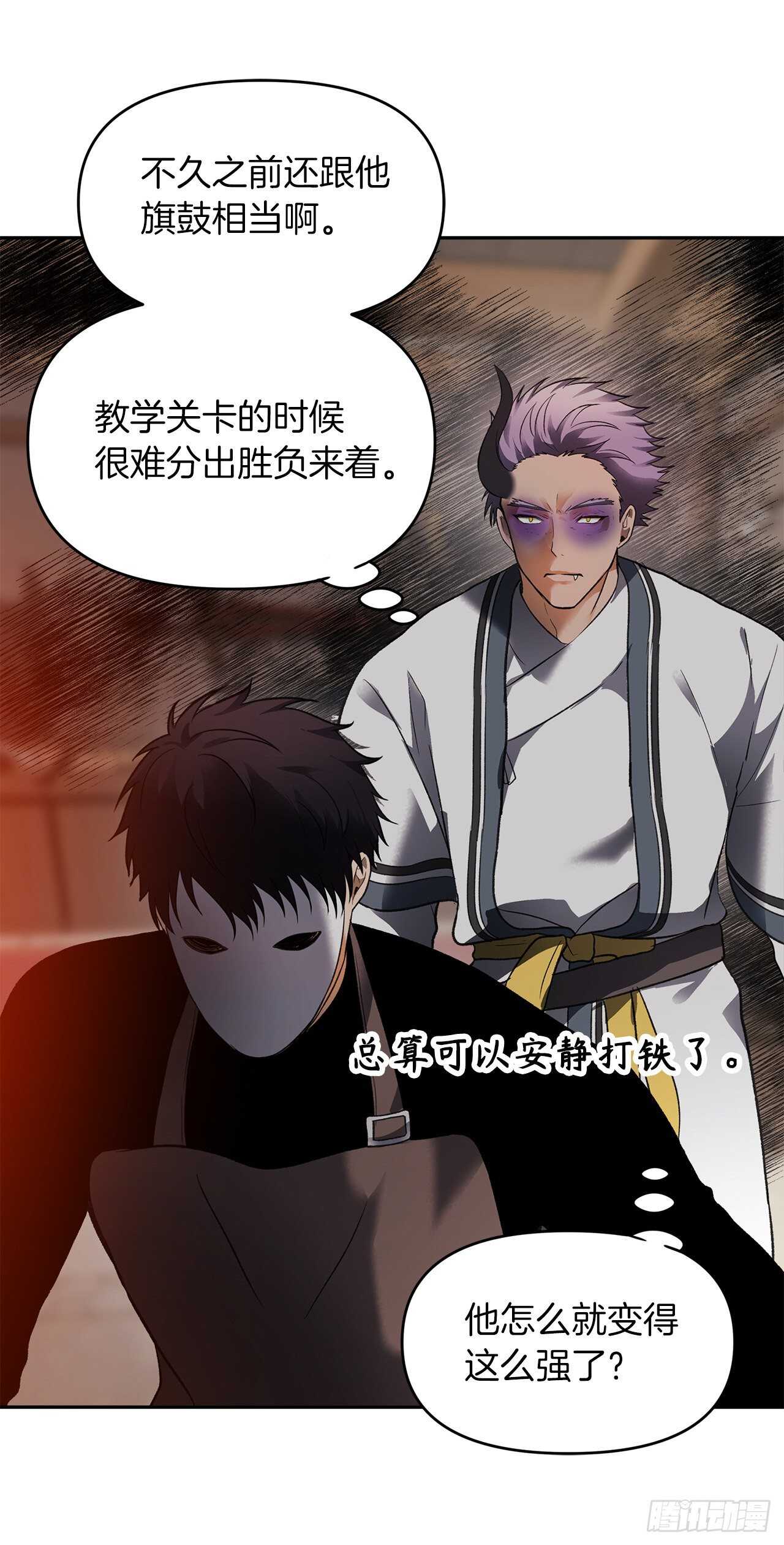 44.送上门的小弟40