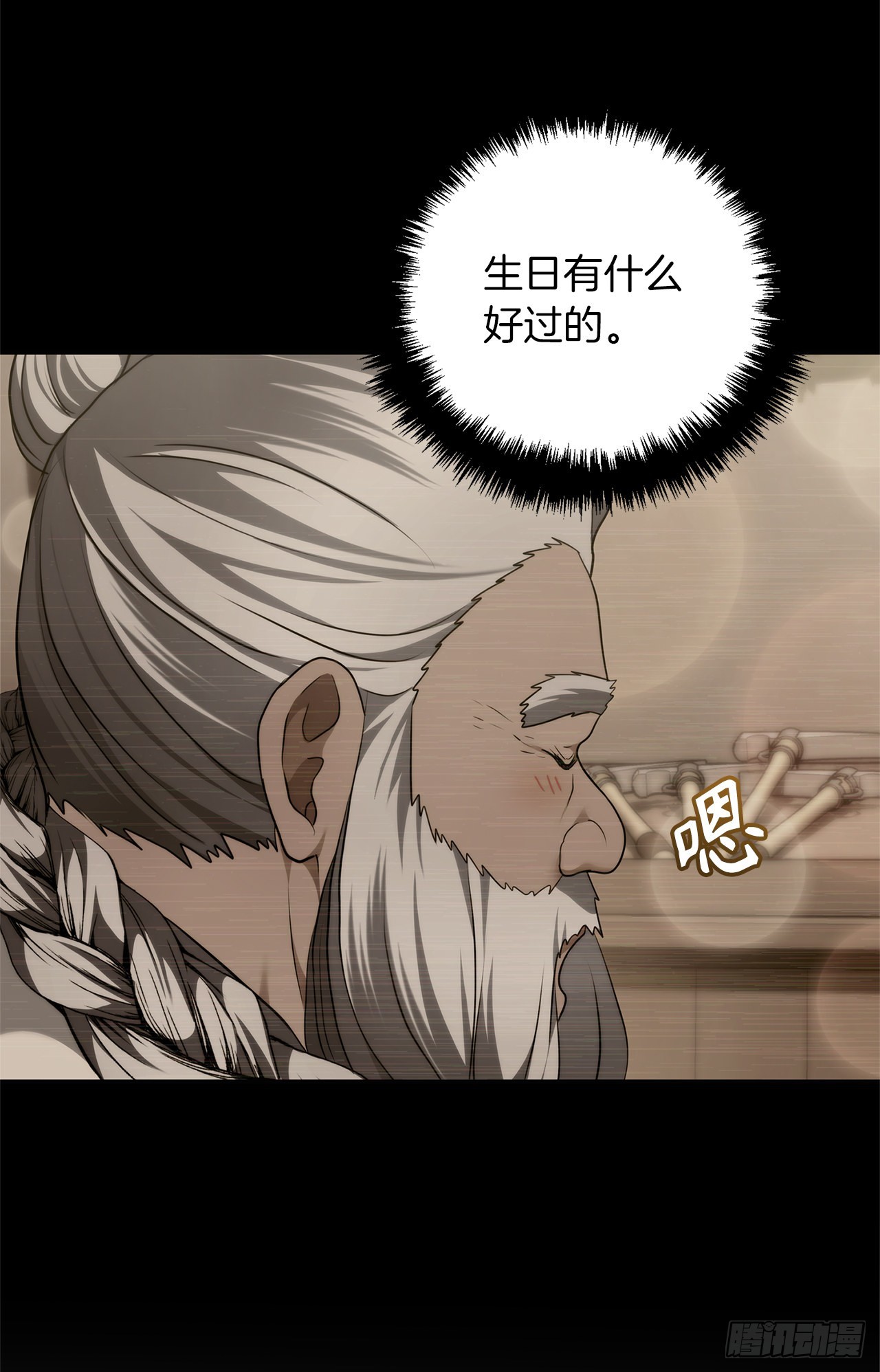 120.名匠打造的S级套装69