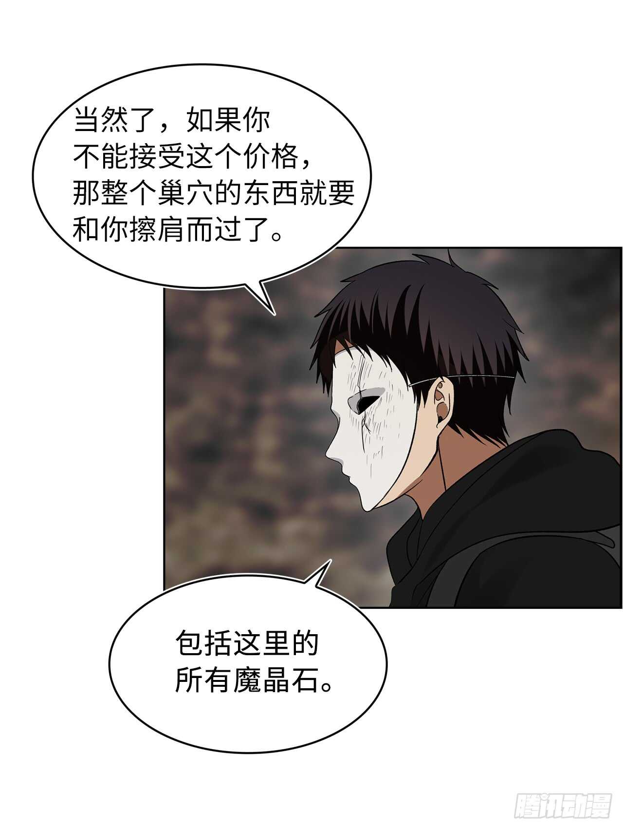 17.最会讲价的人33