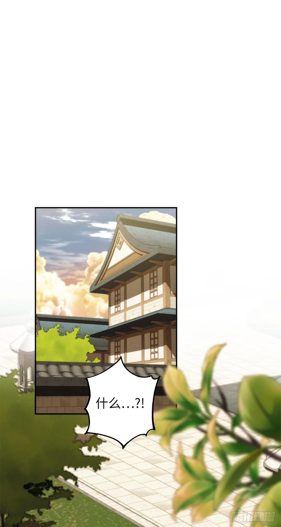93.把你知道的全都告诉我19