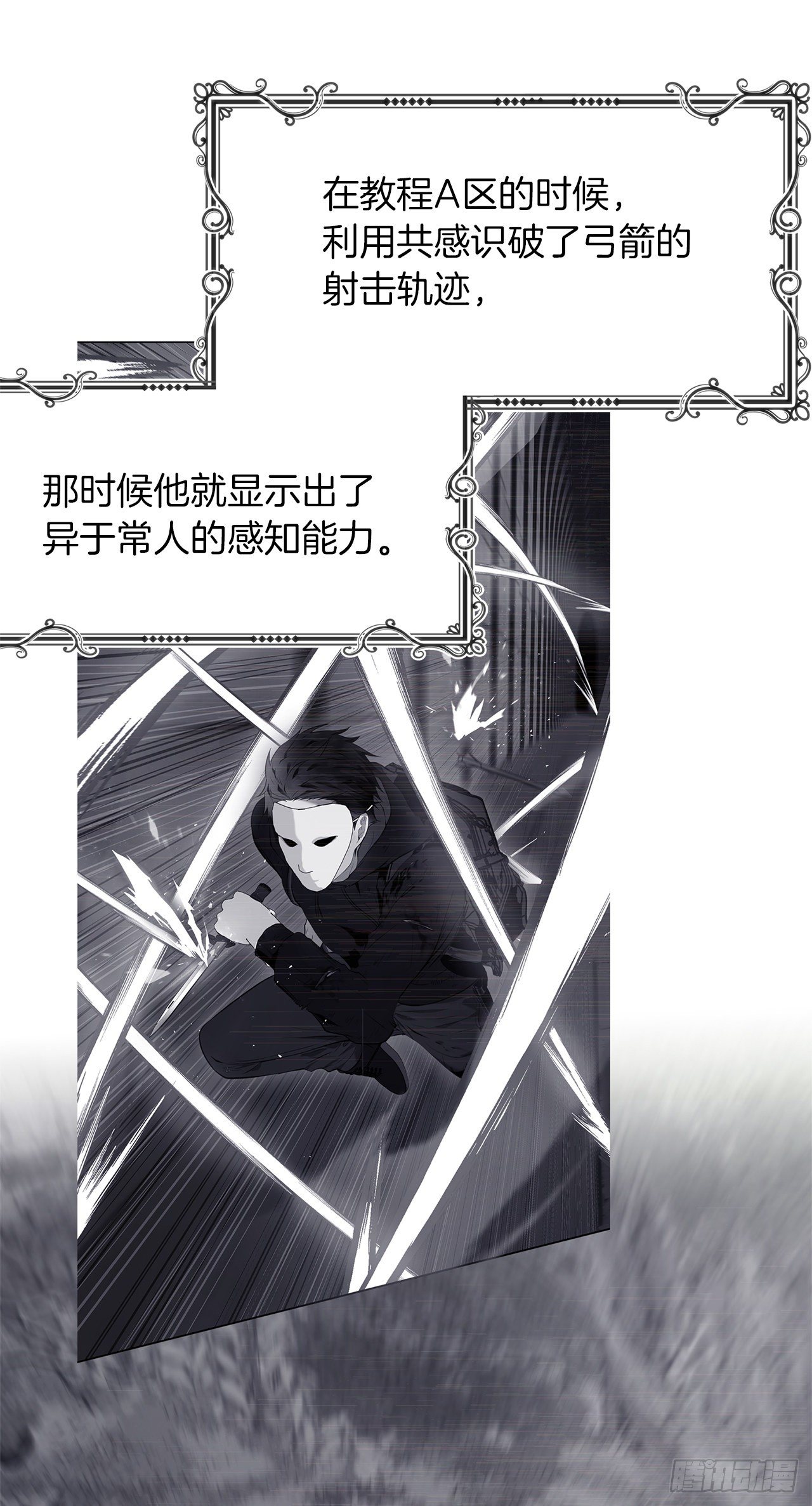103.五行山的试炼32