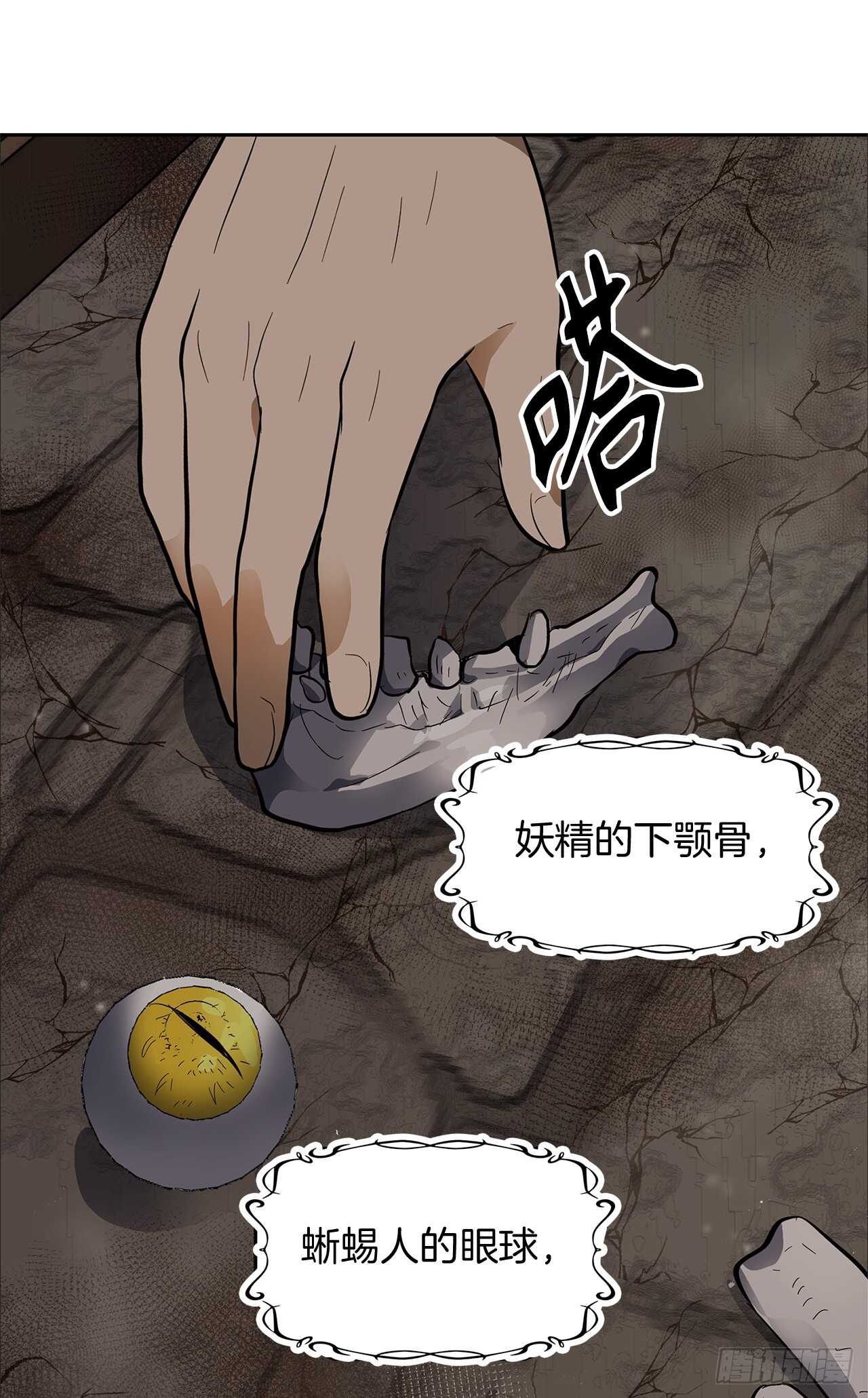 39.遗失的重要之人38
