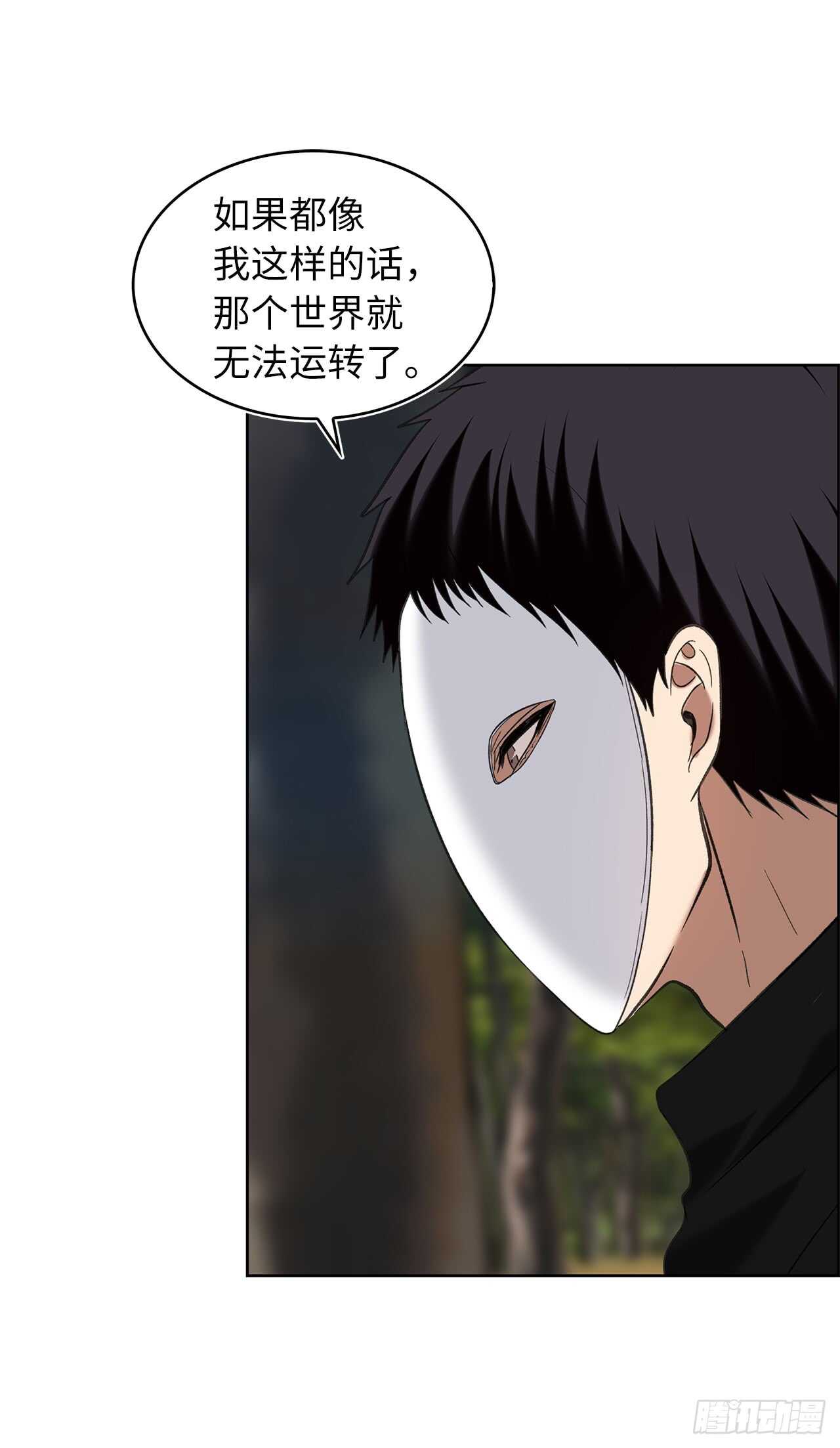 19.分开是最好的选择51