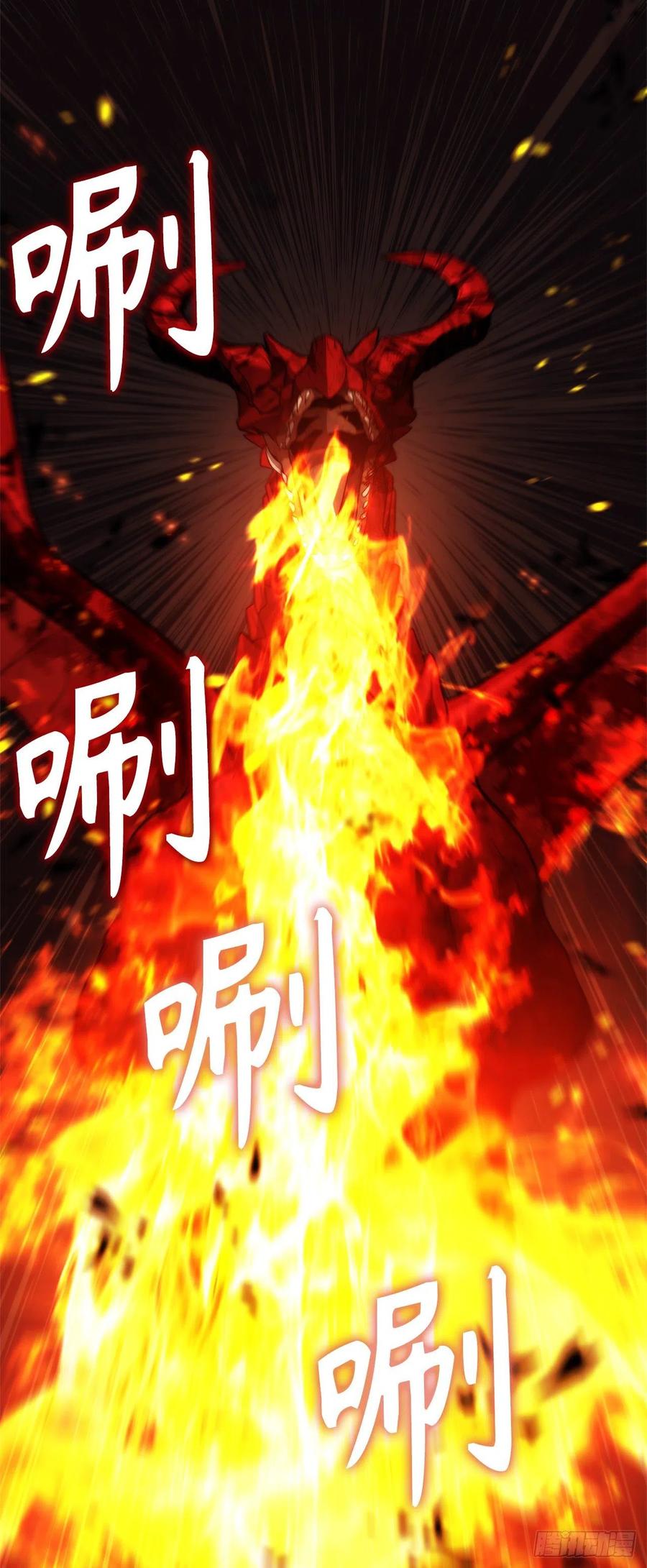 89.围攻夏之女王32
