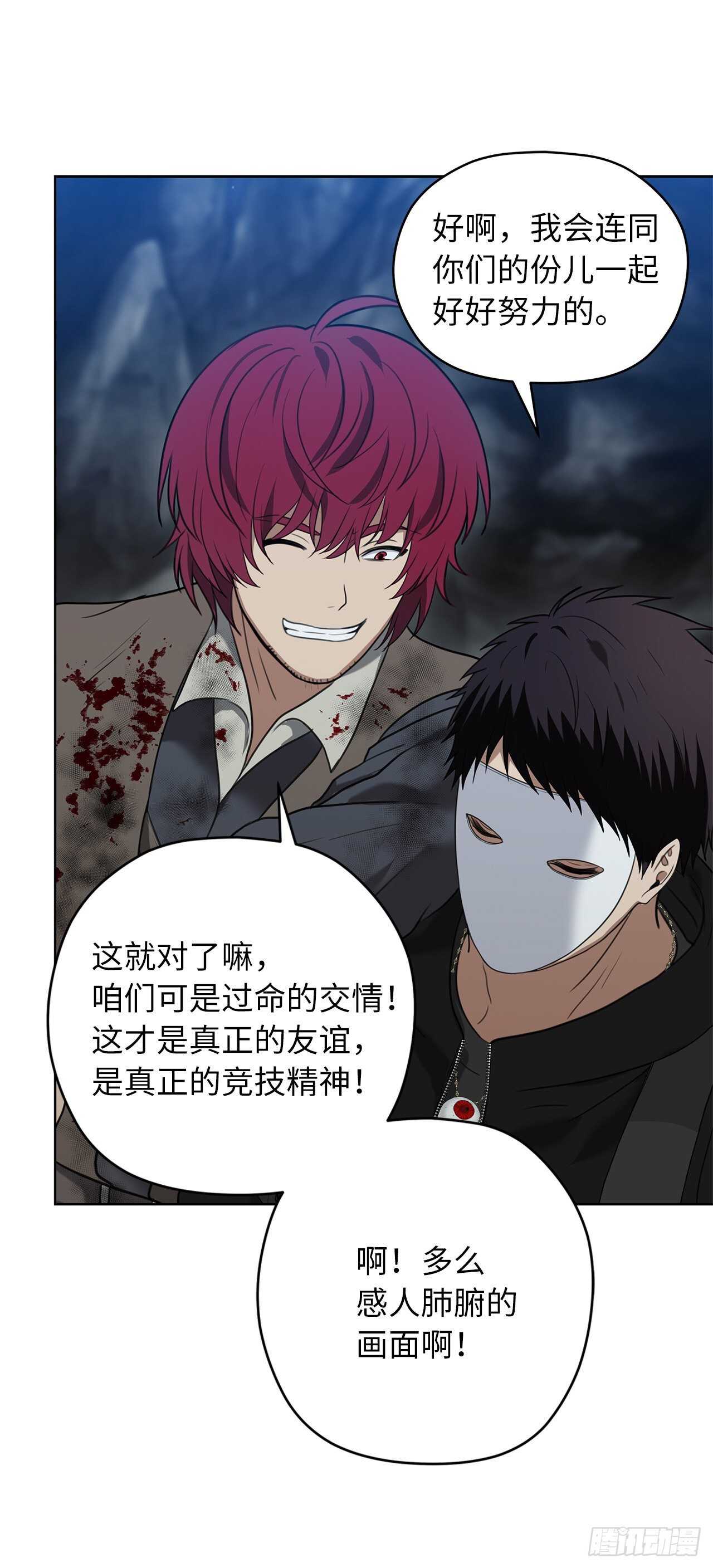 33.独闯的极致快乐27
