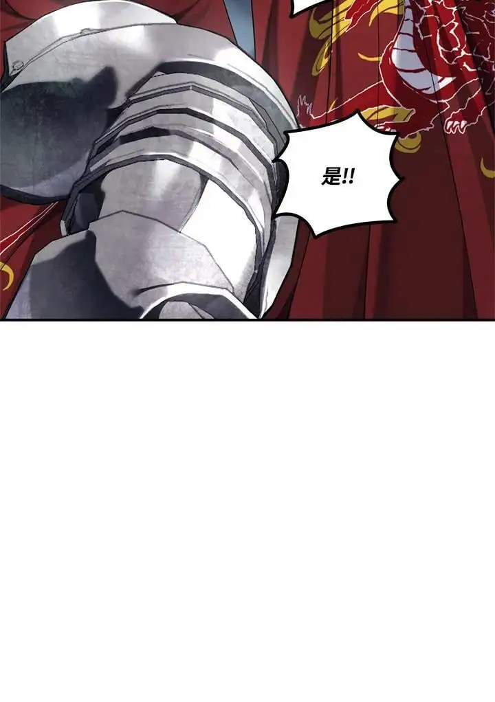 第148话51