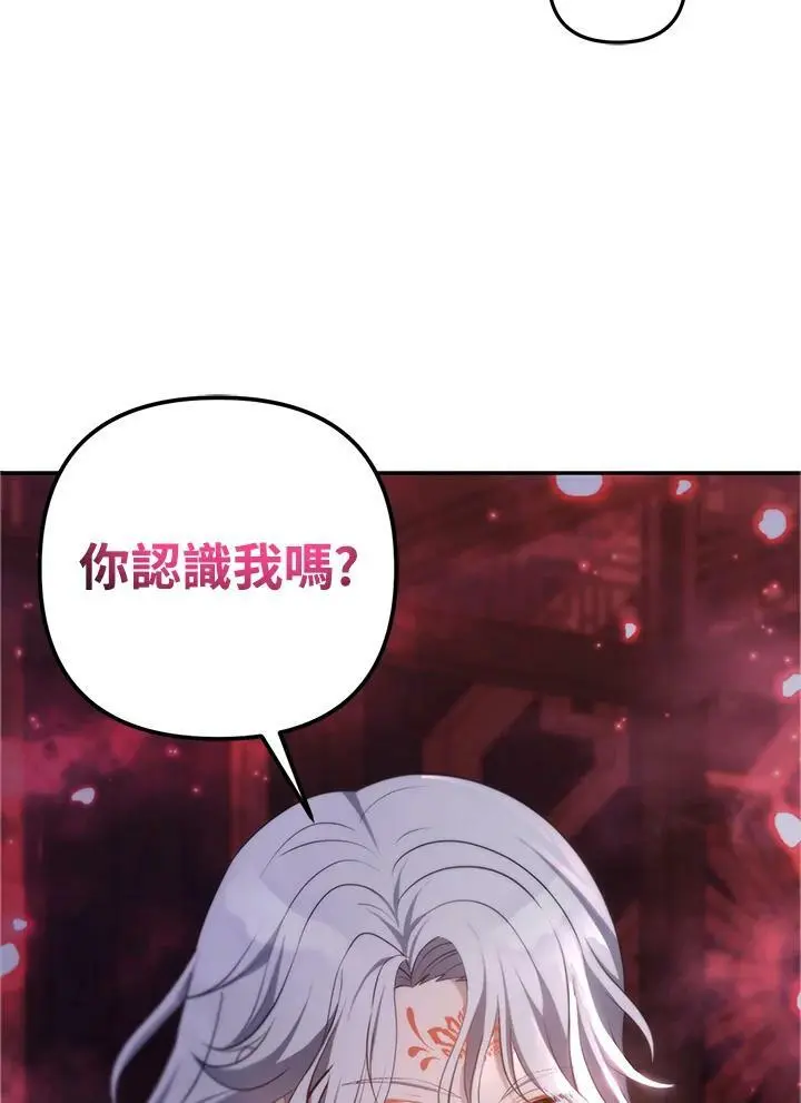 第143话2