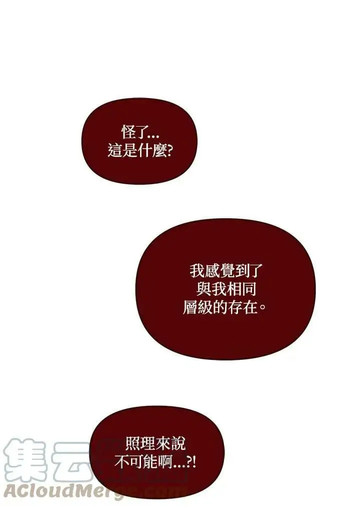 第138话104