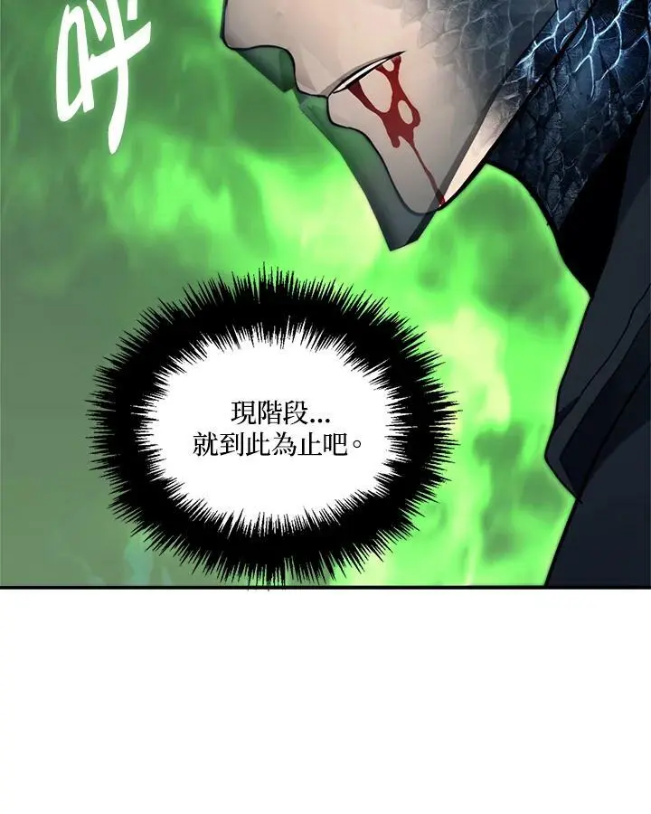 第155话67