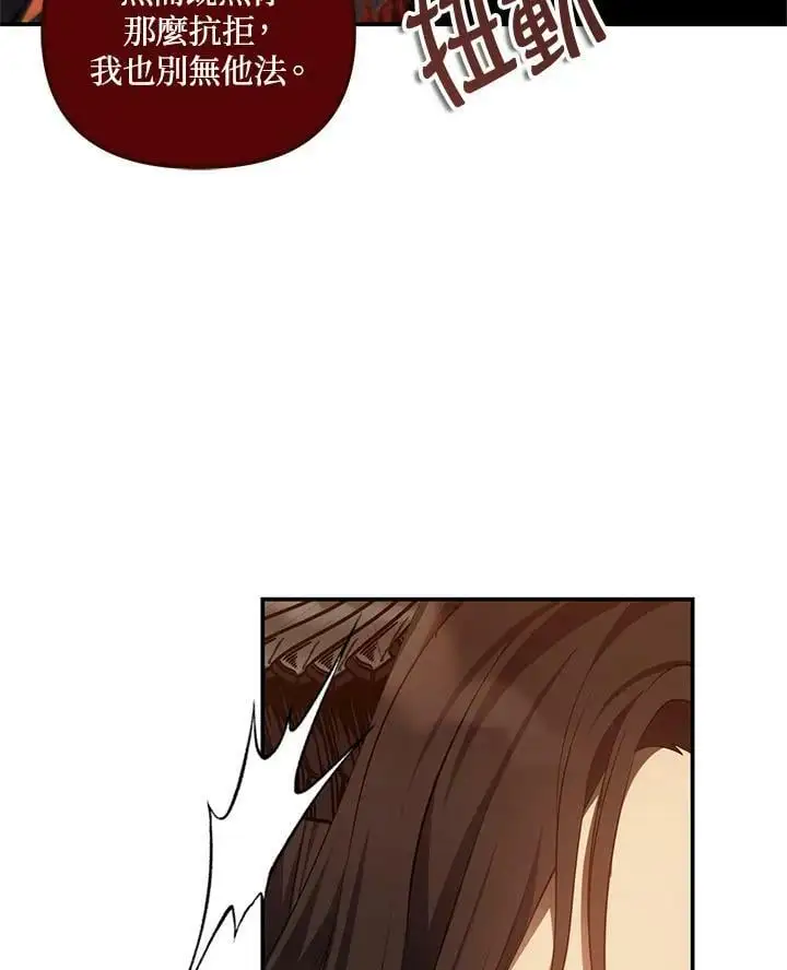 第138话102