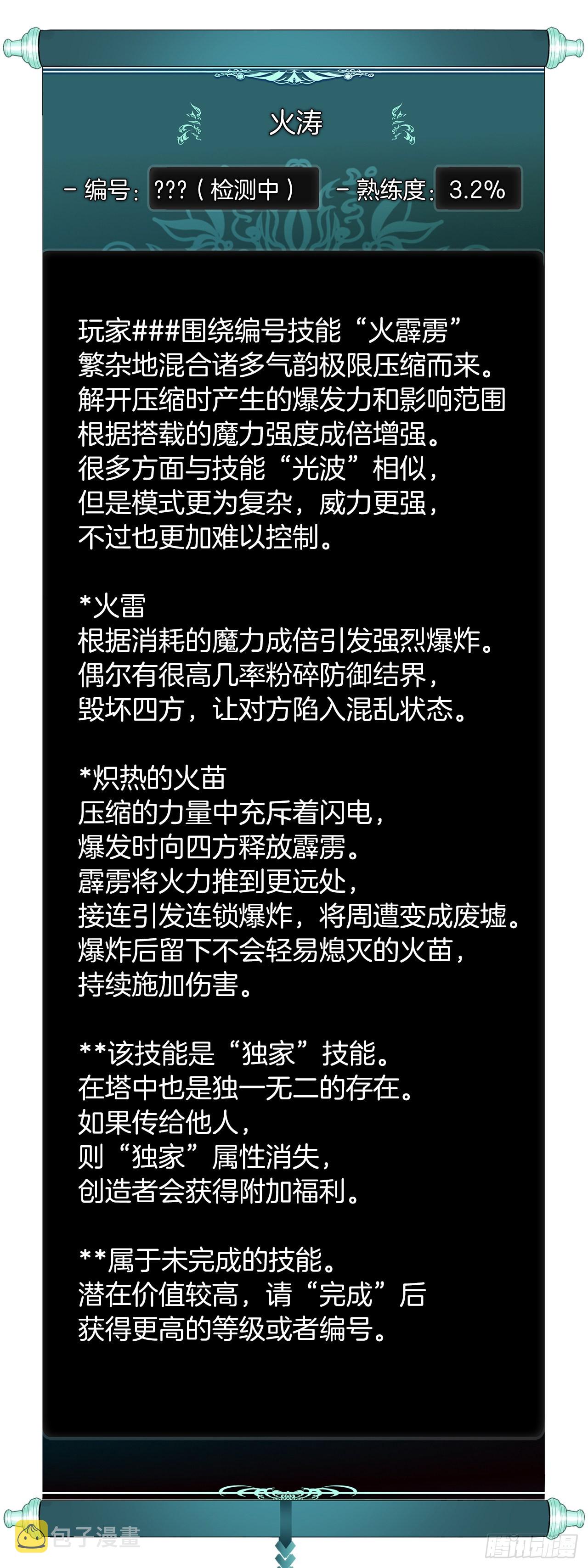 125.这次赢的还会是我70