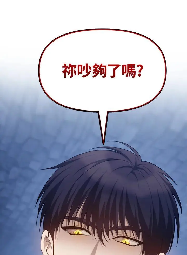 第160话98