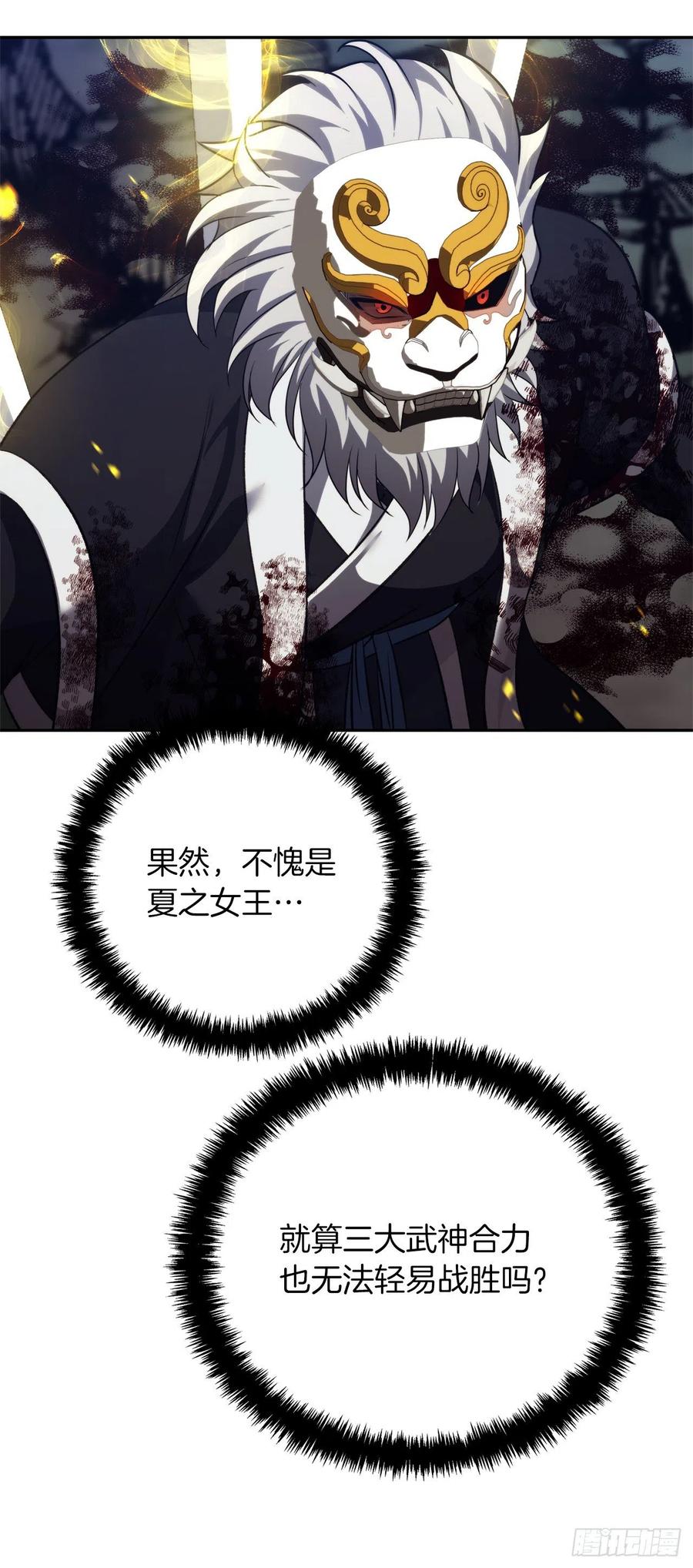 88.狼狈的火拳71