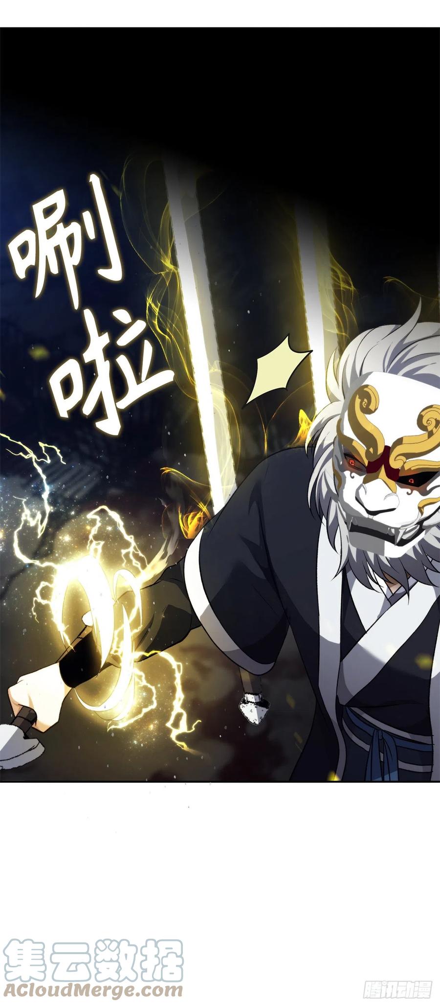 88.狼狈的火拳72