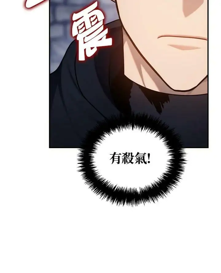 第150话97