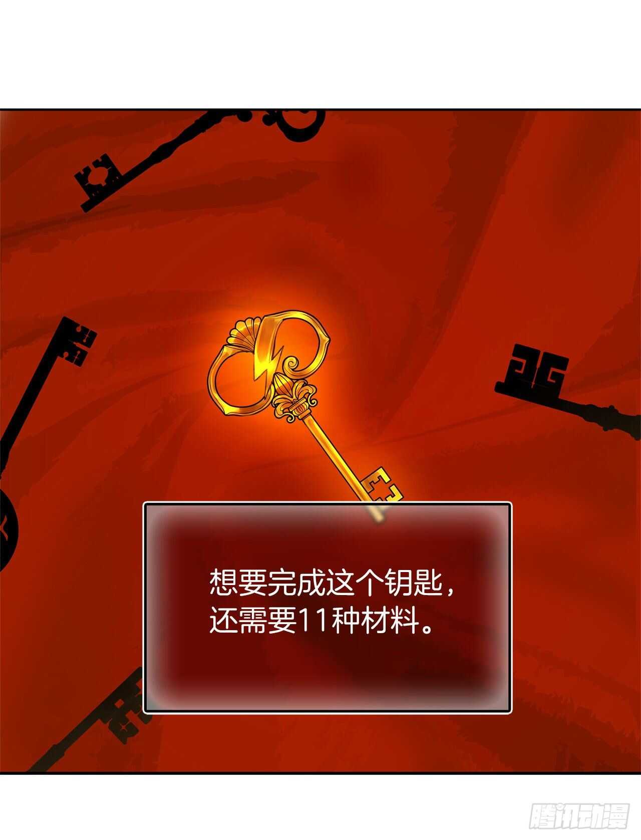 38.真正的开始16