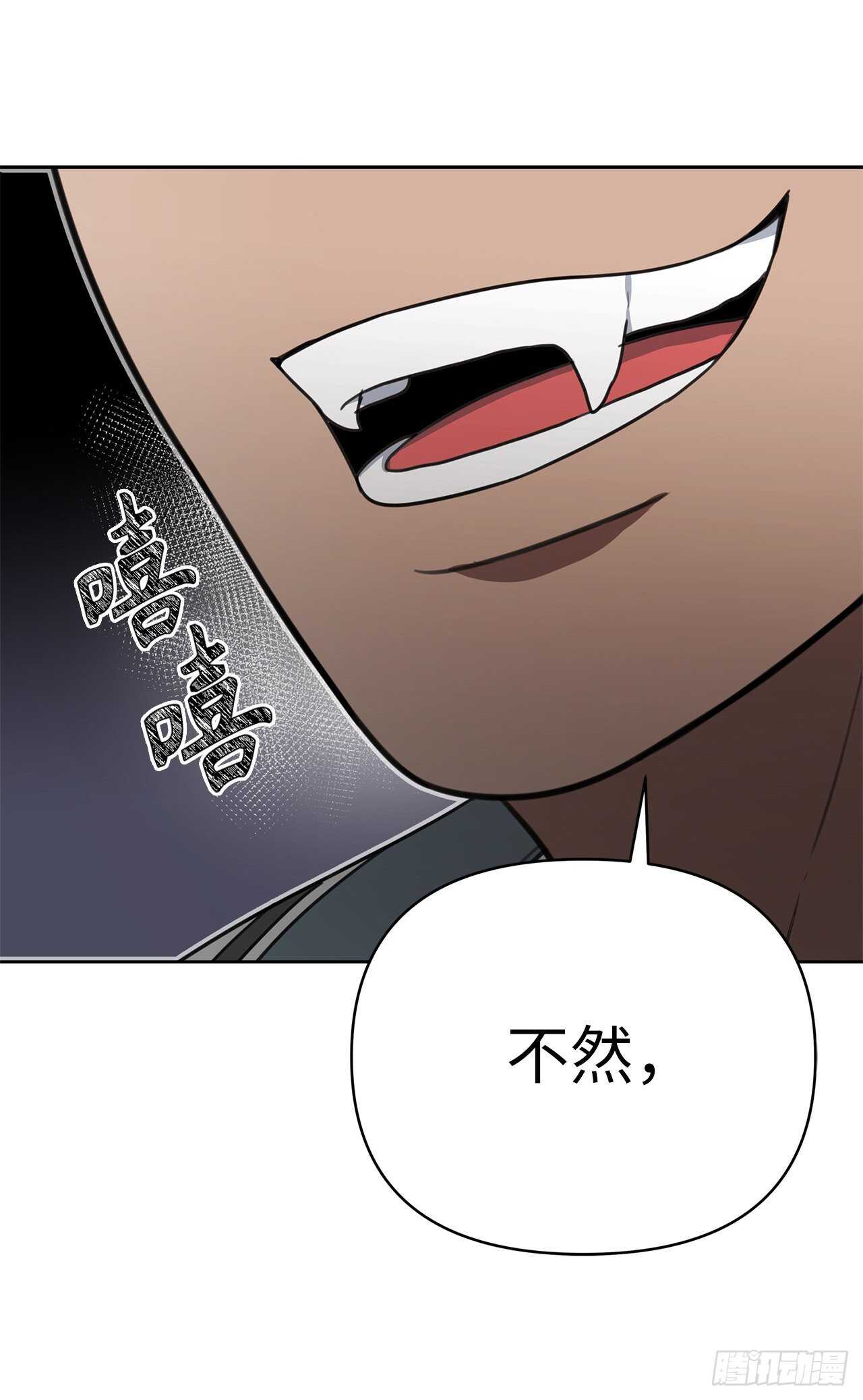 34.诱人的功绩值和神器7