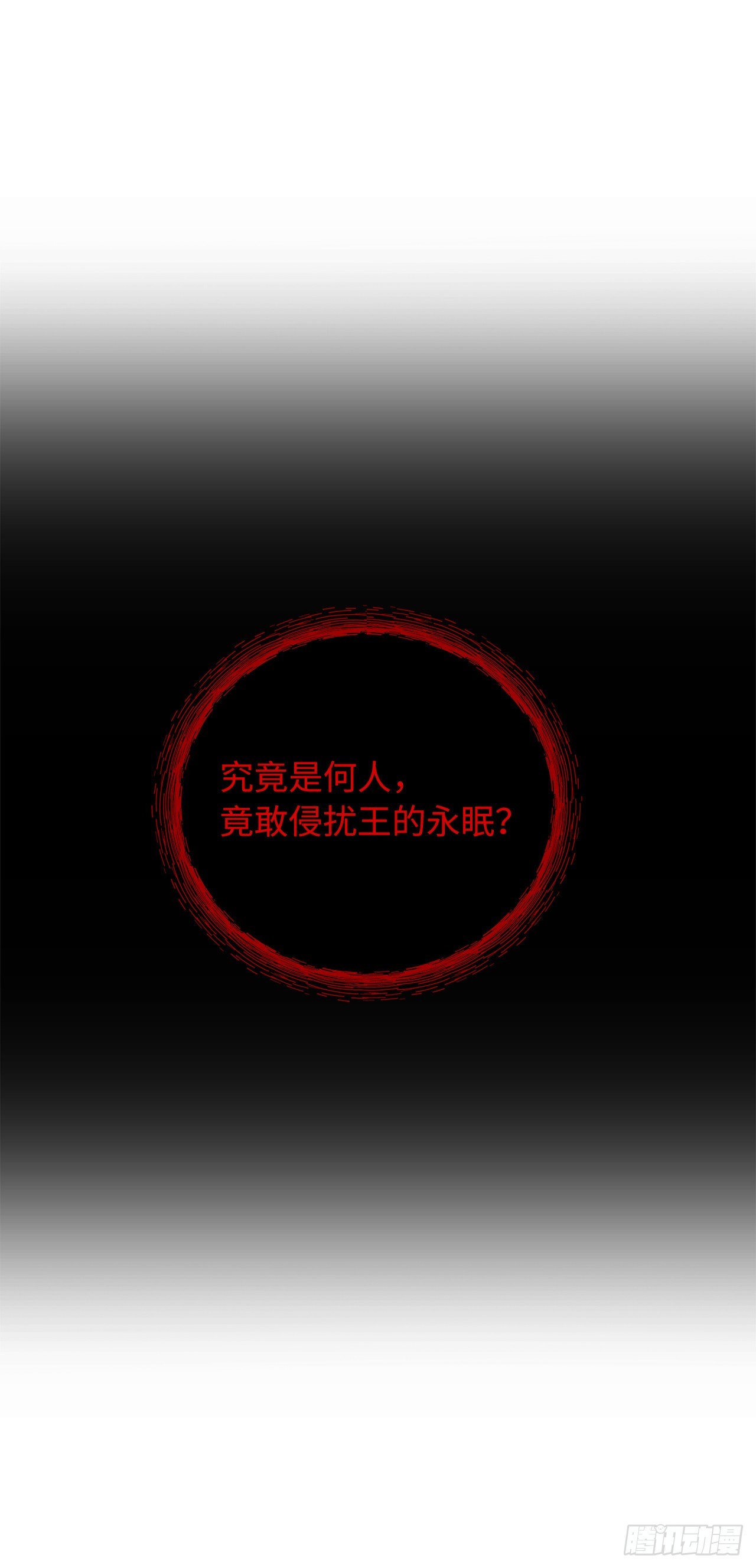 115.守护猴王的猴群17