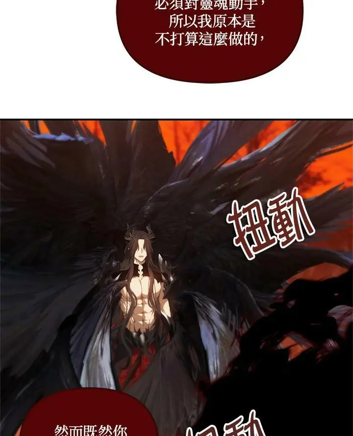 第138话101