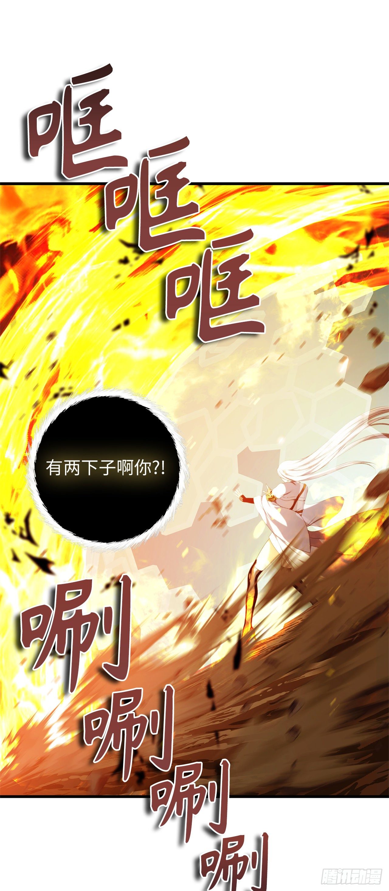 107.酣畅淋漓的对战31
