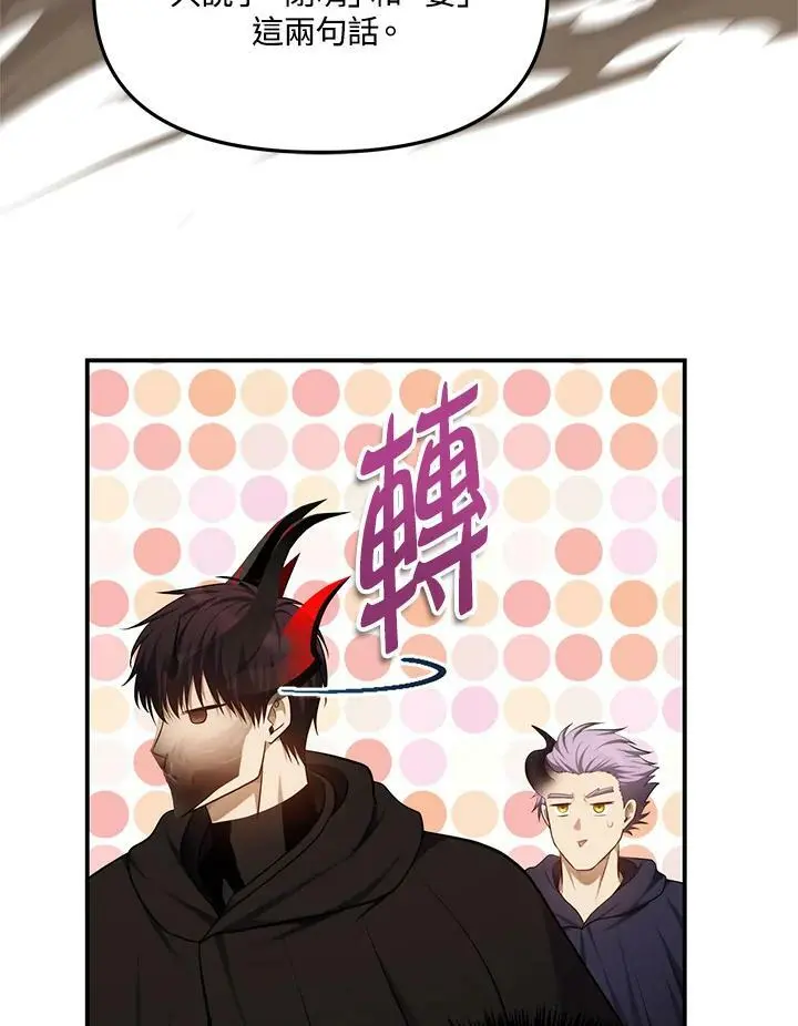 第146话69