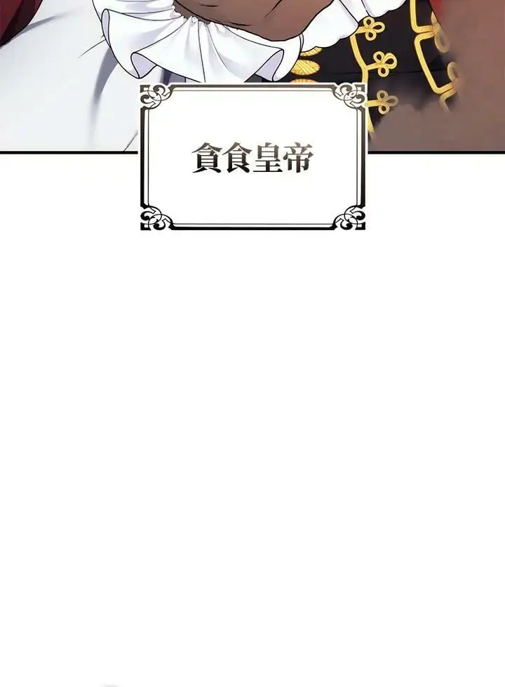 第156话133