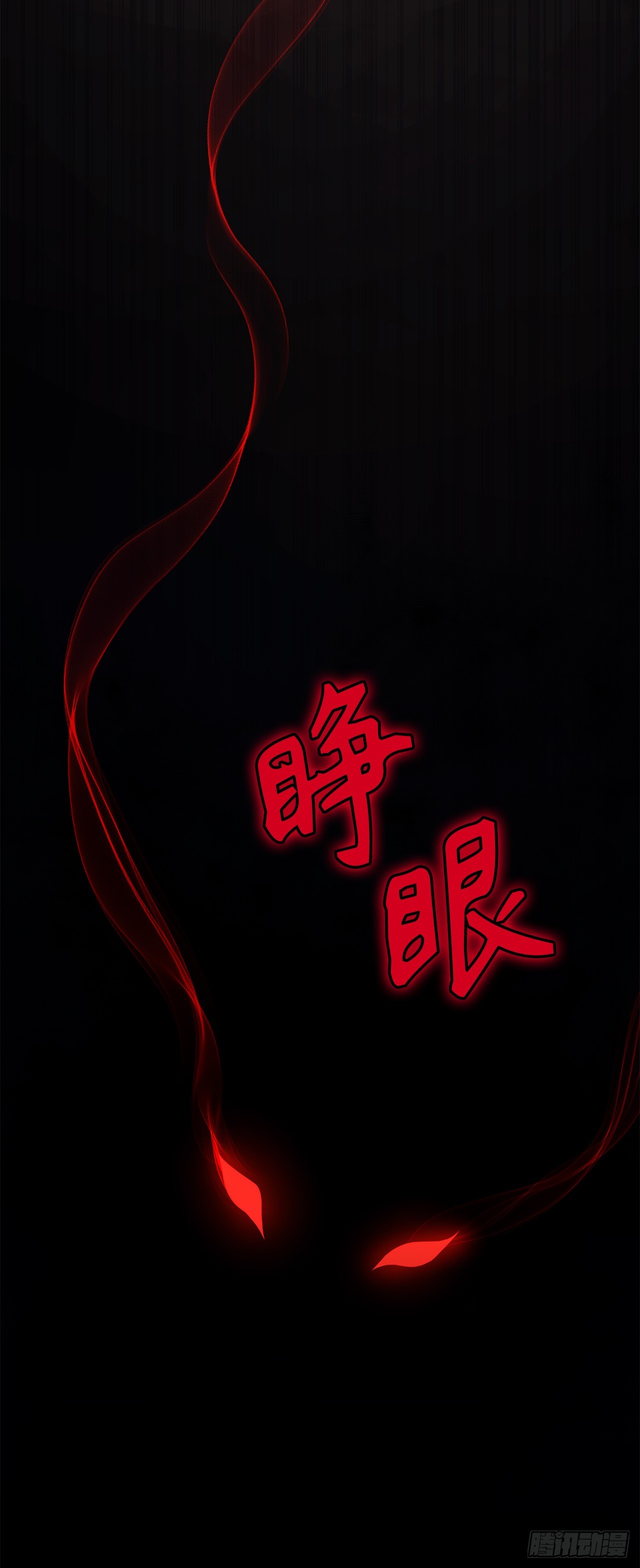 133.虎视眈眈的饕餮皇帝60