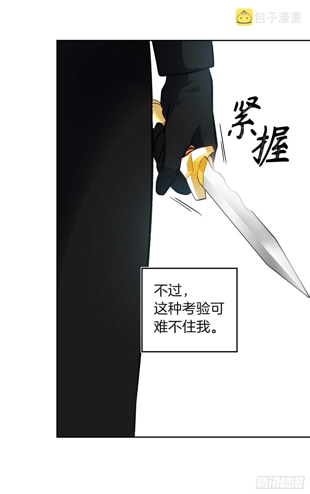 49.神的使徒也无法诱惑你吗？16