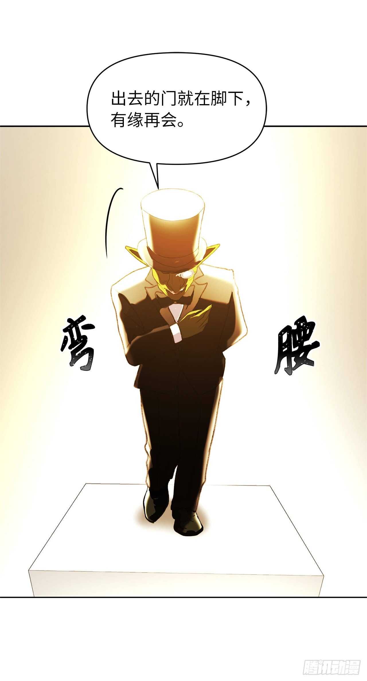 38.真正的开始21