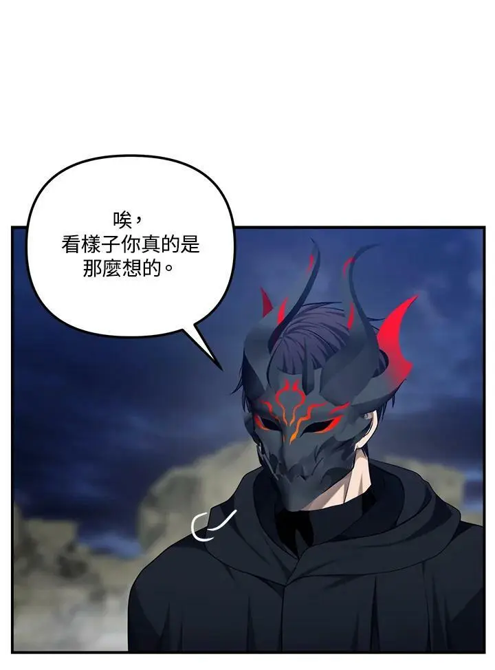 第155话13