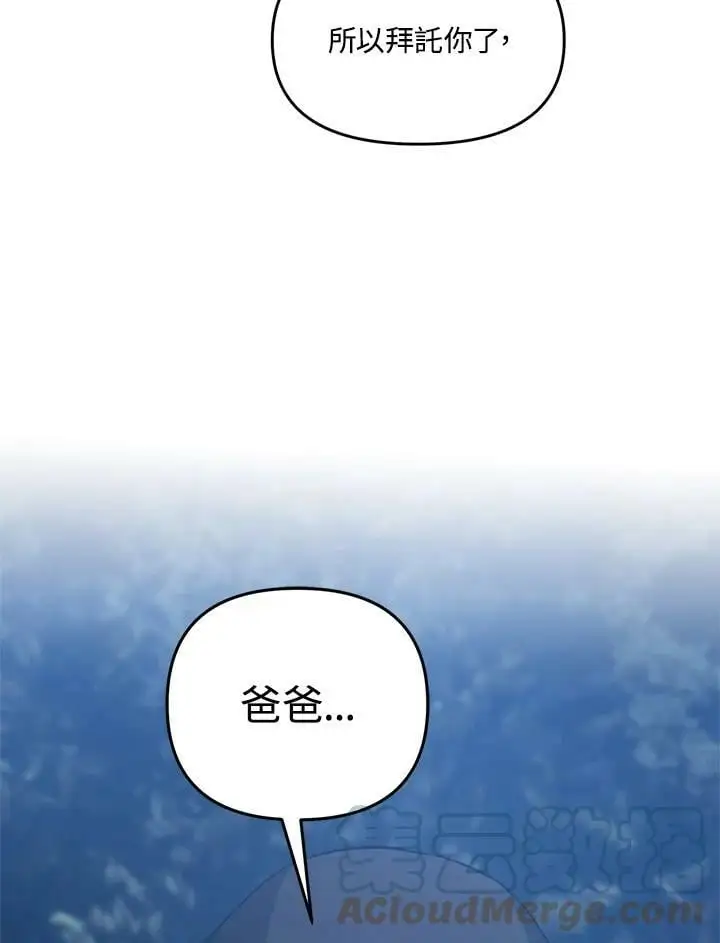 第136话8