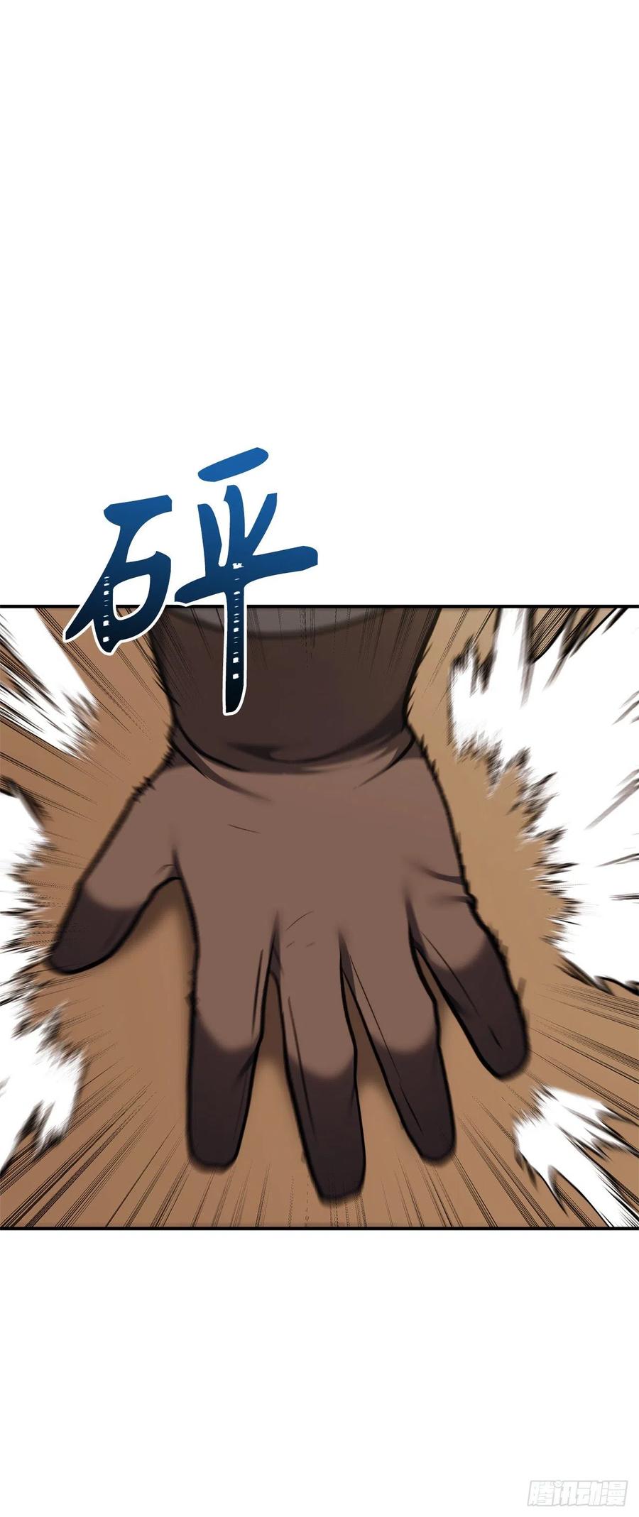97.帮我打造宝剑吧50